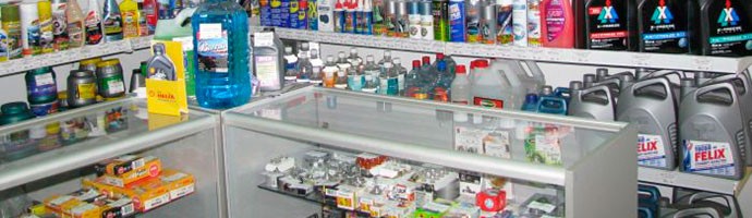 Запчасти, расходники